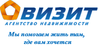 агентство недвижимости ООО Визит агентство недвижимости ООО Визит