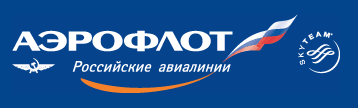 авиакомпания ОАО Аэрофлот-Российские авиалинии авиакомпания ОАО Аэрофлот-Российские авиалинии