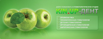   KIN.UP-